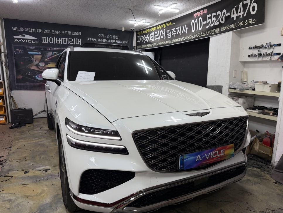광주 제네시스 GV80 페이스리프트 엠비언트 시공 · SE